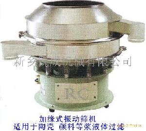 加緣式振動(dòng)篩分機(jī)價(jià)格 型號(hào) 圖片